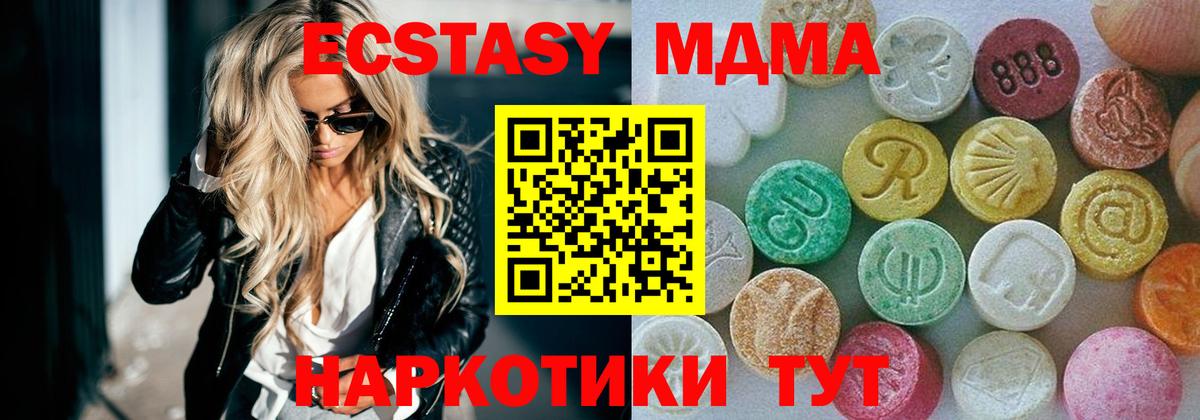 ЭКСТАЗИ таблы Печора