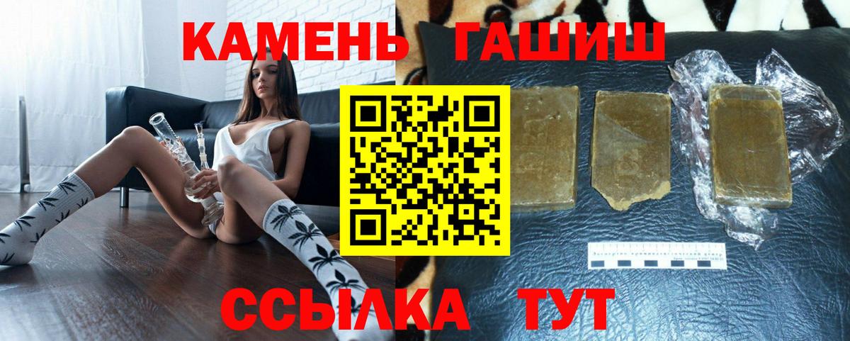 ГАШ VHQ Печора
