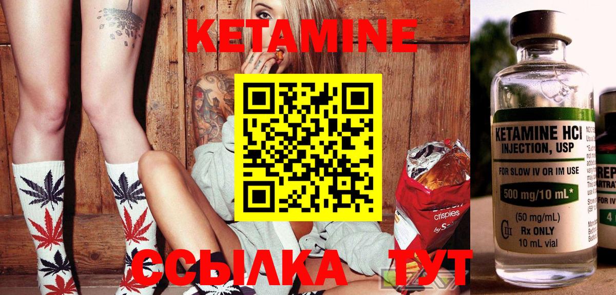КЕТАМИН ketamine  площадка телеграм  Вход с VPN  Печора  Кетамин ketamine 