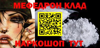 метамфетамин Рязань