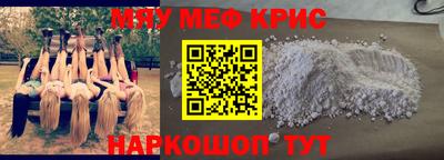 прущая мука Рузаевка