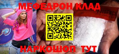героин Рыбинск