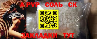 прущая мука Рузаевка