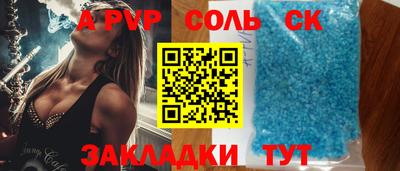 героин Рыбинск