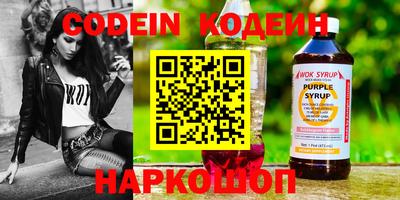 героин Рыбинск