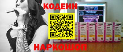 прущая мука Рузаевка