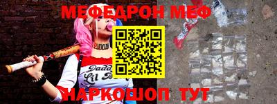 прущая мука Рузаевка
