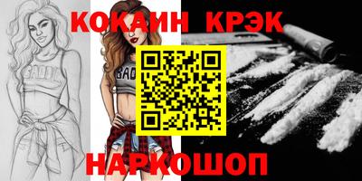 прущая мука Рузаевка