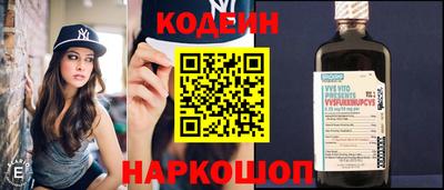 метамфетамин Рязань