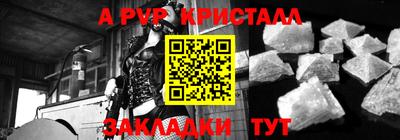 прущая мука Рузаевка
