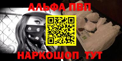 метамфетамин Рязань