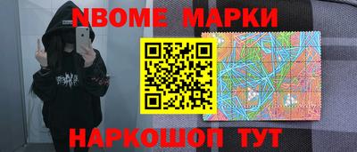 прущая мука Рузаевка