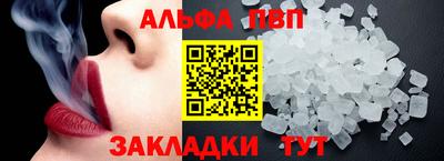 метамфетамин Рязань