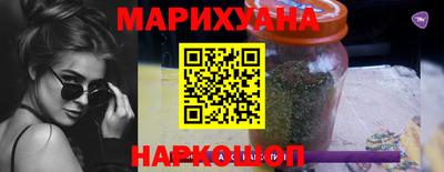 героин Рыбинск