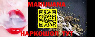 метамфетамин Рязань