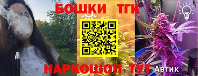 героин Рыбинск