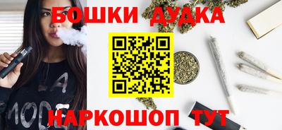 героин Рыбинск