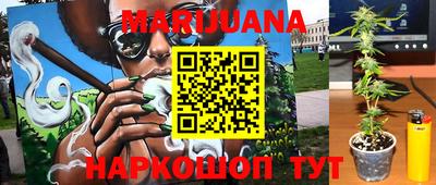метамфетамин Рязань