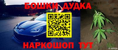 метамфетамин Рязань