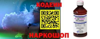 героин Рыбинск