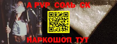 прущая мука Рузаевка