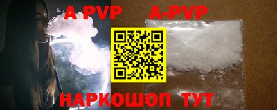 героин Рыбинск