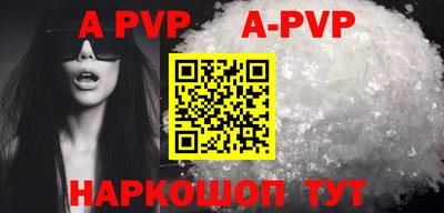прущая мука Рузаевка