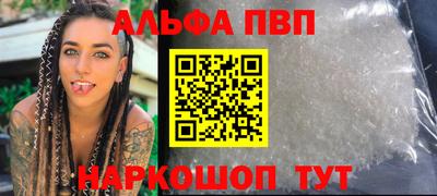 прущая мука Рузаевка