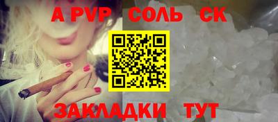 метамфетамин Рязань