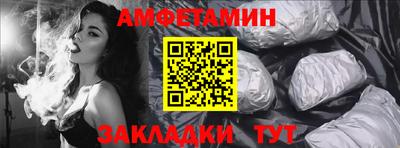 метамфетамин Рязань