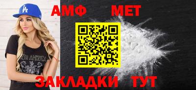 прущая мука Рузаевка