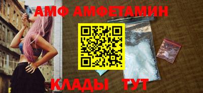 метамфетамин Рязань