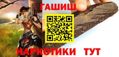 героин Рыбинск