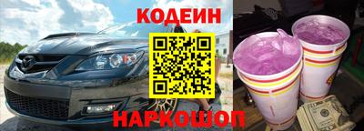 героин Рыбинск