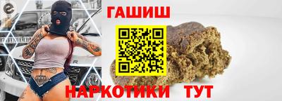 героин Рыбинск