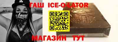 метамфетамин Рязань