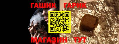 героин Рыбинск