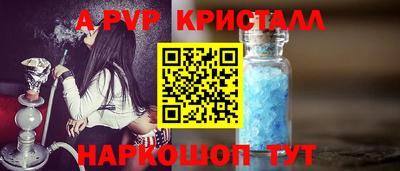 метамфетамин Рязань