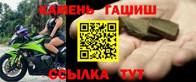 метамфетамин Рязань