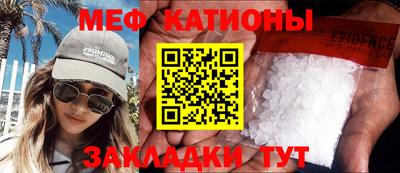 прущая мука Рузаевка
