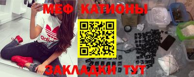 прущая мука Рузаевка