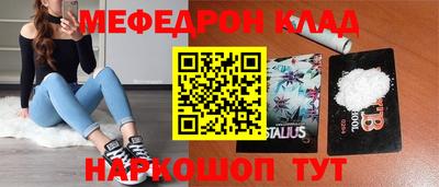 героин Рыбинск