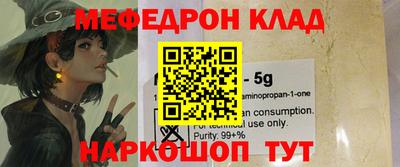метамфетамин Рязань