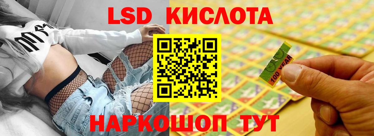ЛСД экстази ecstasy  Вход с VPN  Печора  Лсд 25 экстази  LSD-25 экстази кислота 