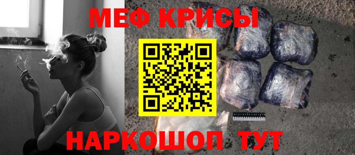 Мефедрон  Печора
