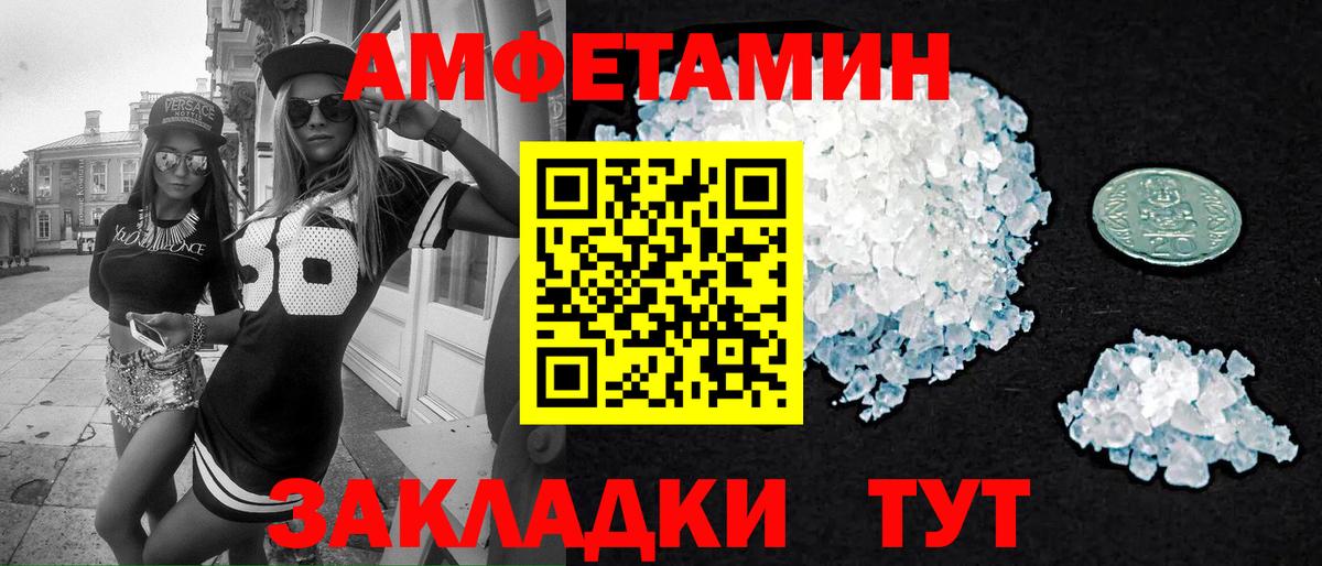 Печора  Первитин Methamphetamine  Первитин Methamphetamine  Вход с VPN 