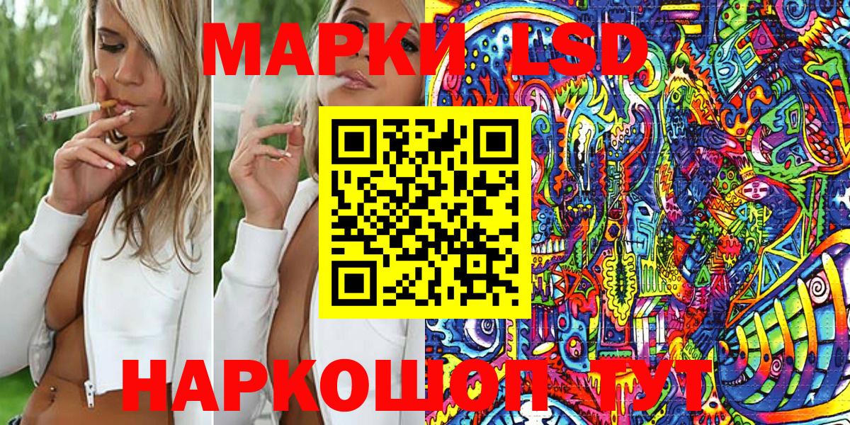 Печора  Марки N-bome 1,5мг  Марки N-bome  Вход с VPN 