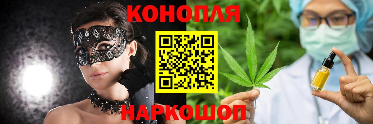 МАРИХУАНА Ganja Печора