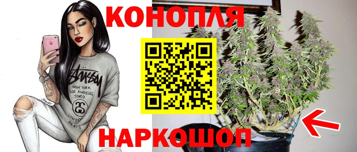 Конопля Ganja  Вход с VPN  Печора  Шишки марихуана MAZAR 